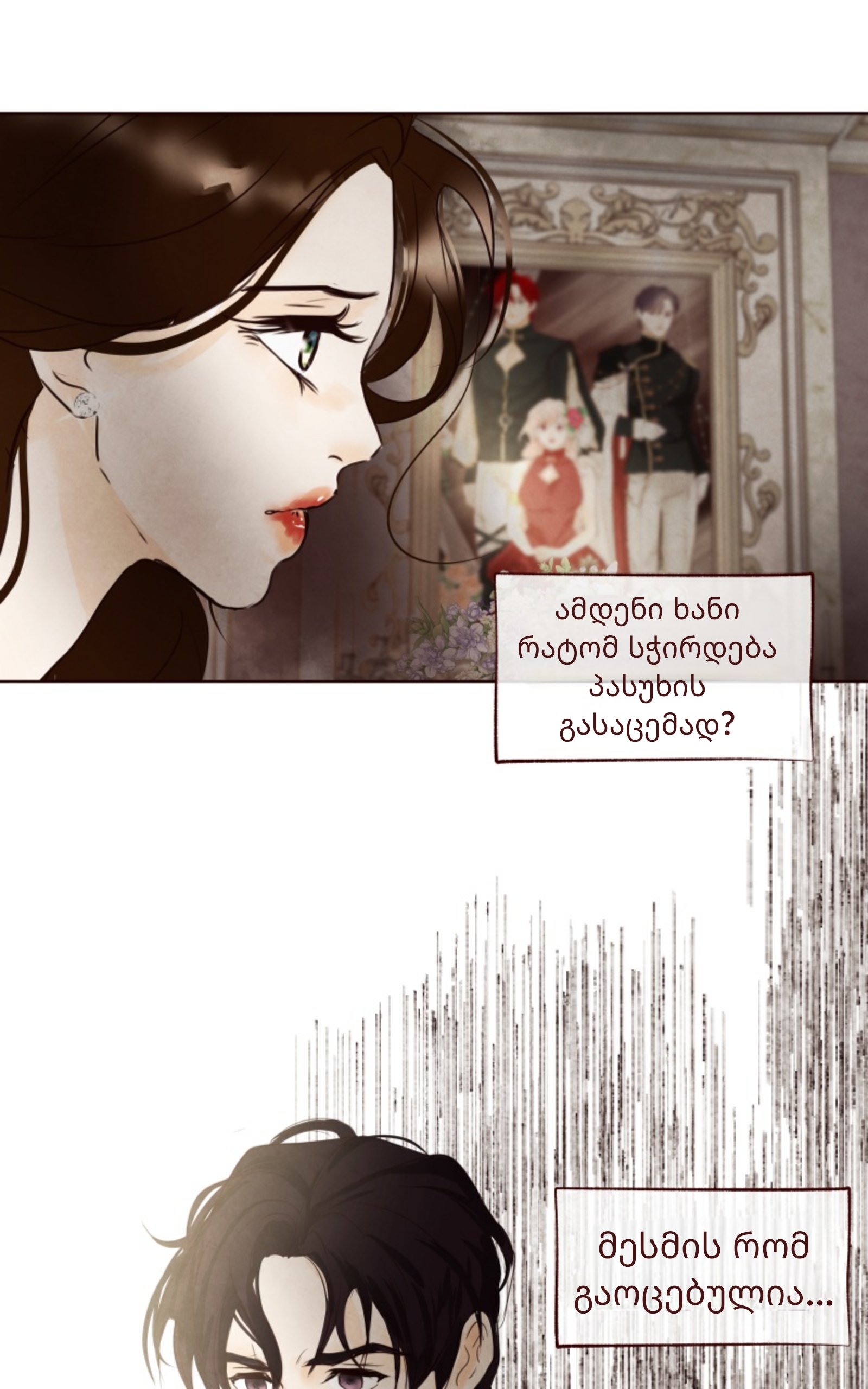 Page (16)